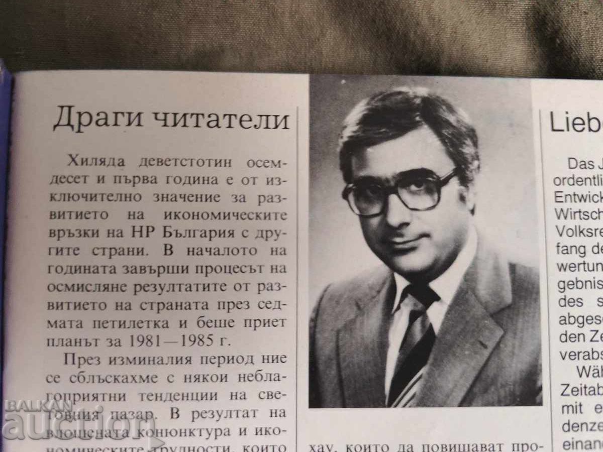 International Trade Magazine for Trade Between the East - 7