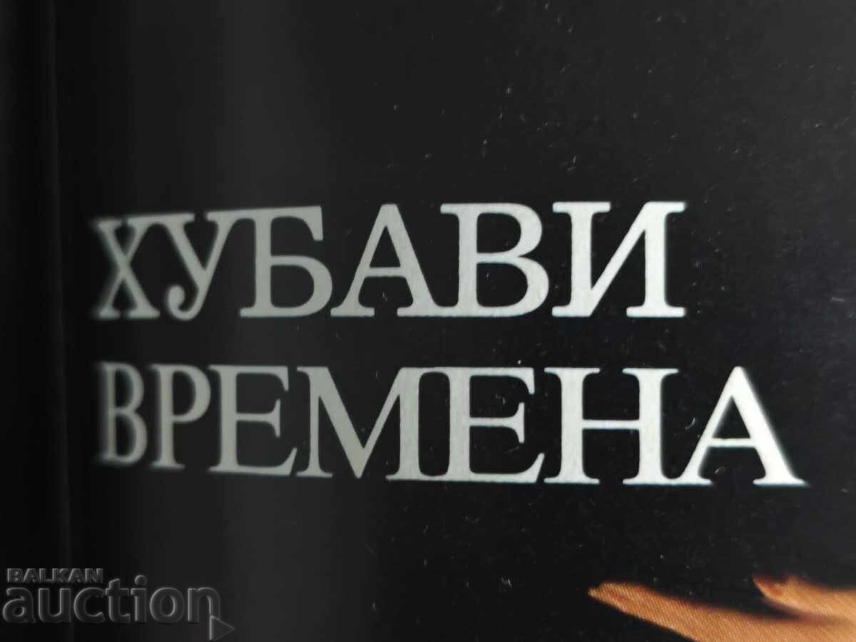 International Trade Magazine for Trade Between the East