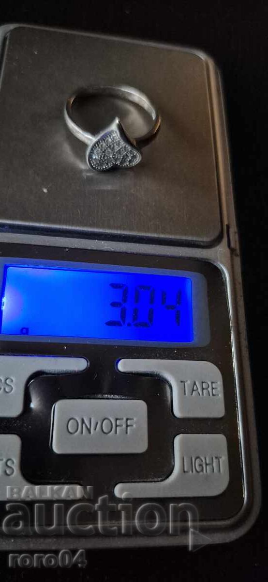 ΑΣΗΜΕΝΙΟ ΔΑΧΤΥΛΙΔΙ - 6