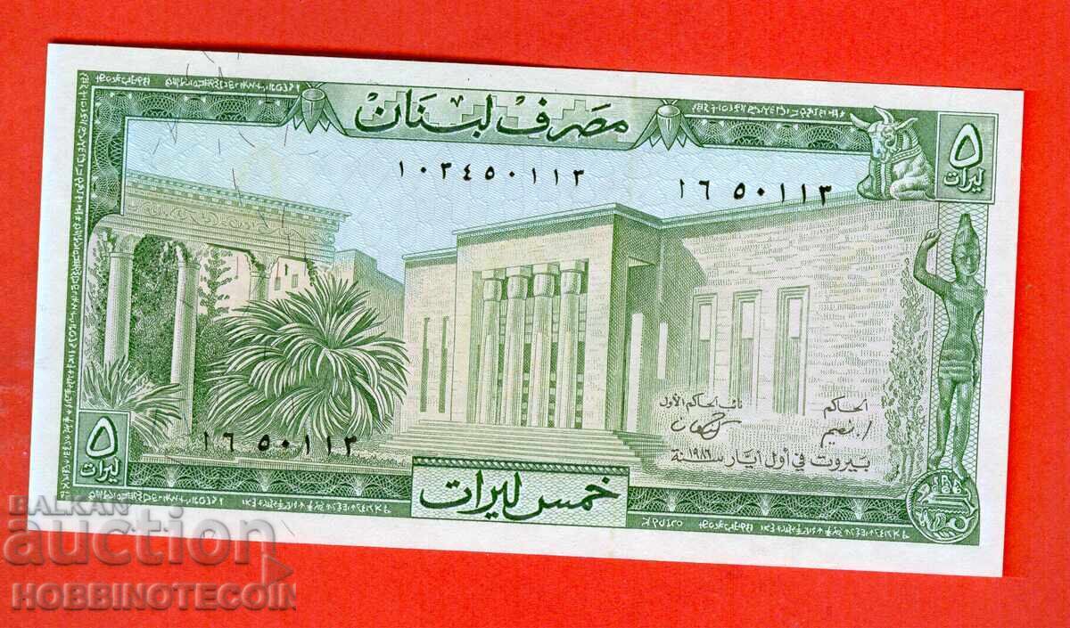 LEBANON LEBANON 5 Livres issue - issue 1986 NEW UNC