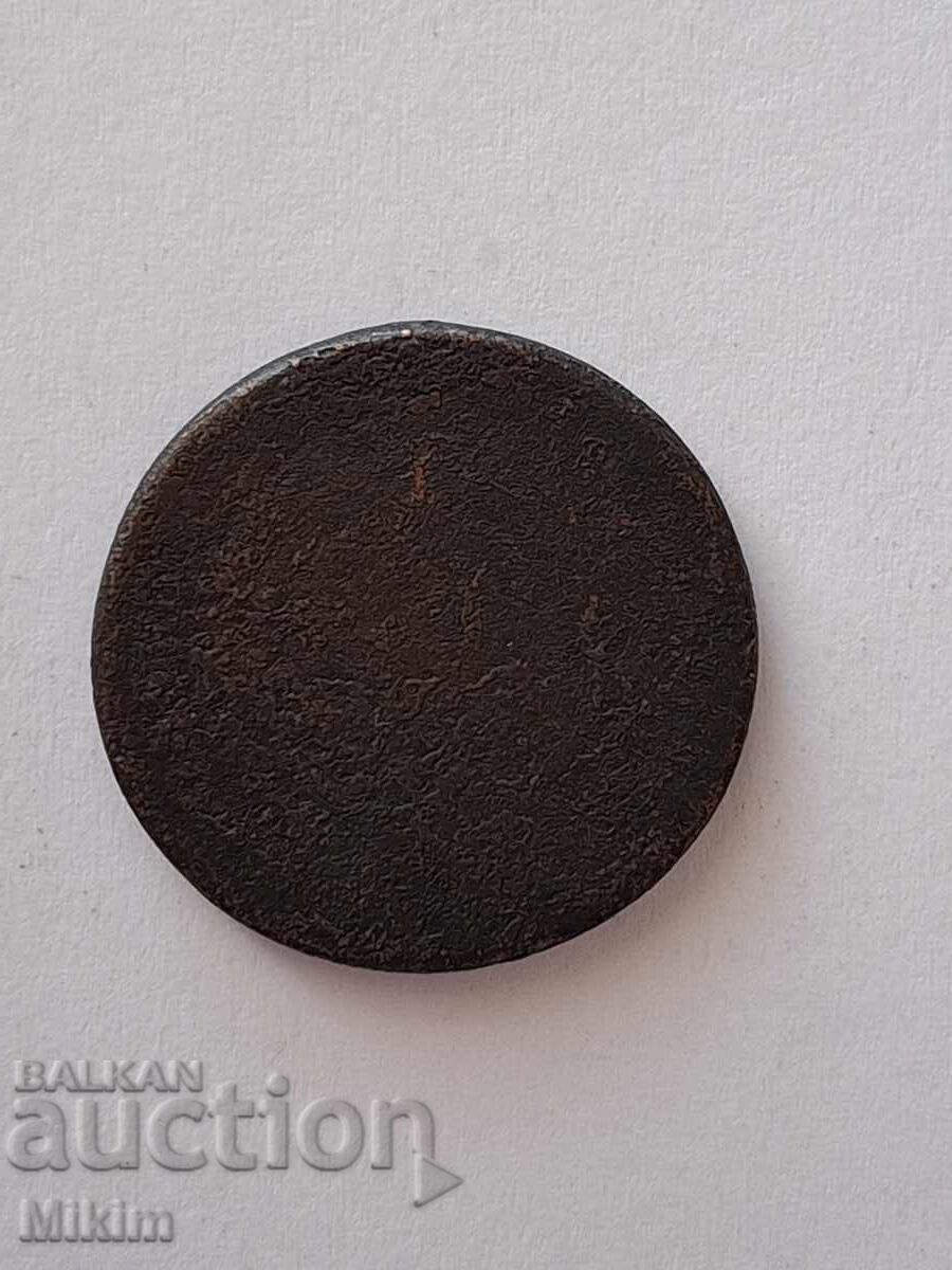 Монета 2 с цена 0.01 лв. | € 0.01 Монета 2 с цена 0.01 лв. | € 0.01