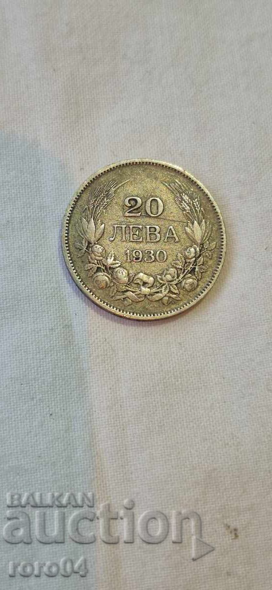 20 BGN 1930 με τιμή 7.99 BGN | € 4.09 20 BGN 1930 με τιμή 7.99 BGN | € 4.09