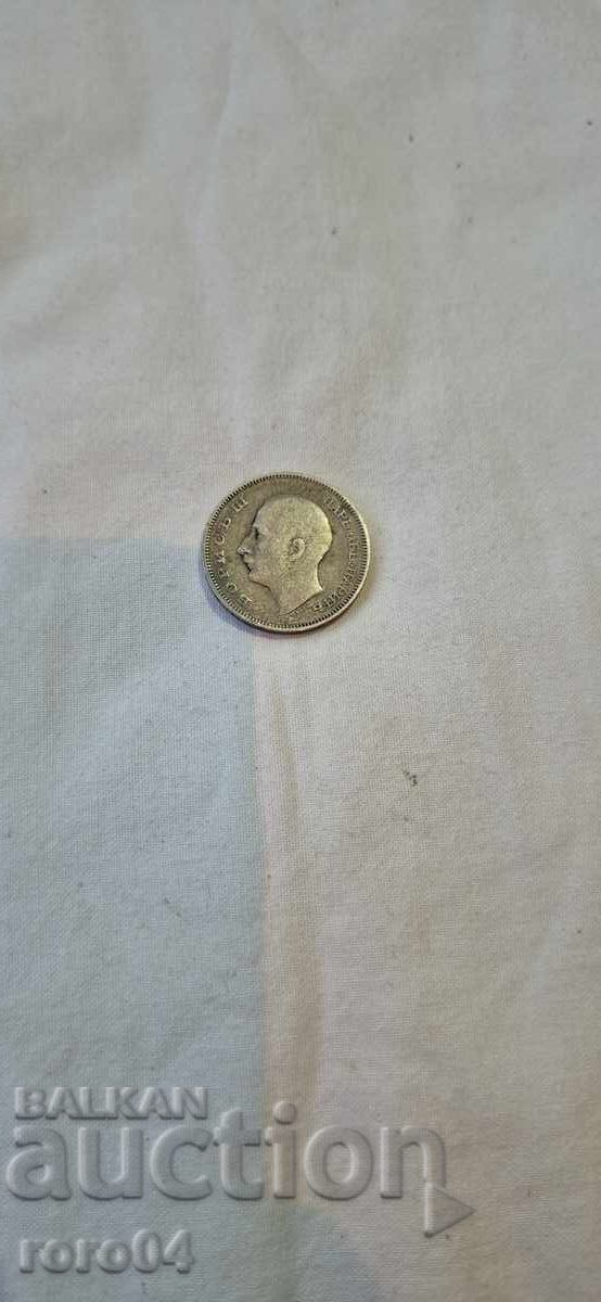 Παράδοση 20 BGN 1930 Παράδοση 20 BGN 1930