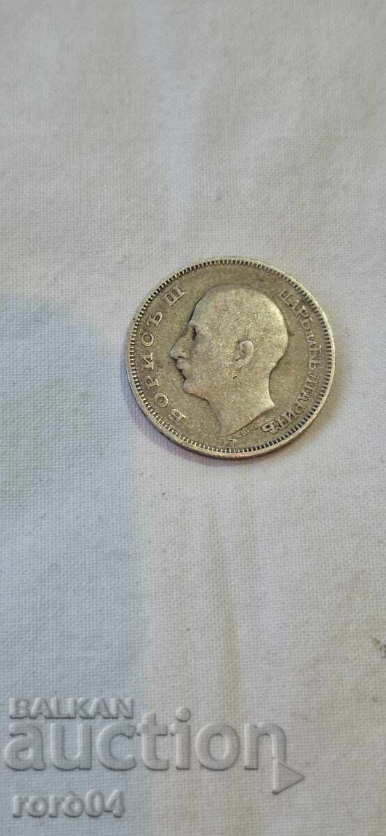 20 BGN 1930 - 5 20 BGN 1930 - 5