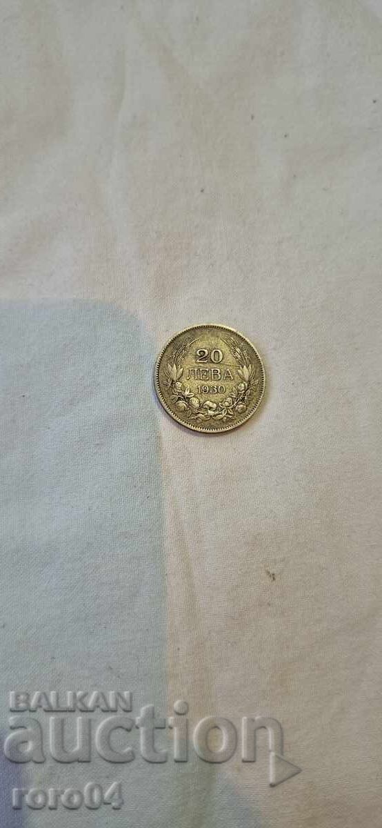 20 BGN 1930 20 BGN 1930