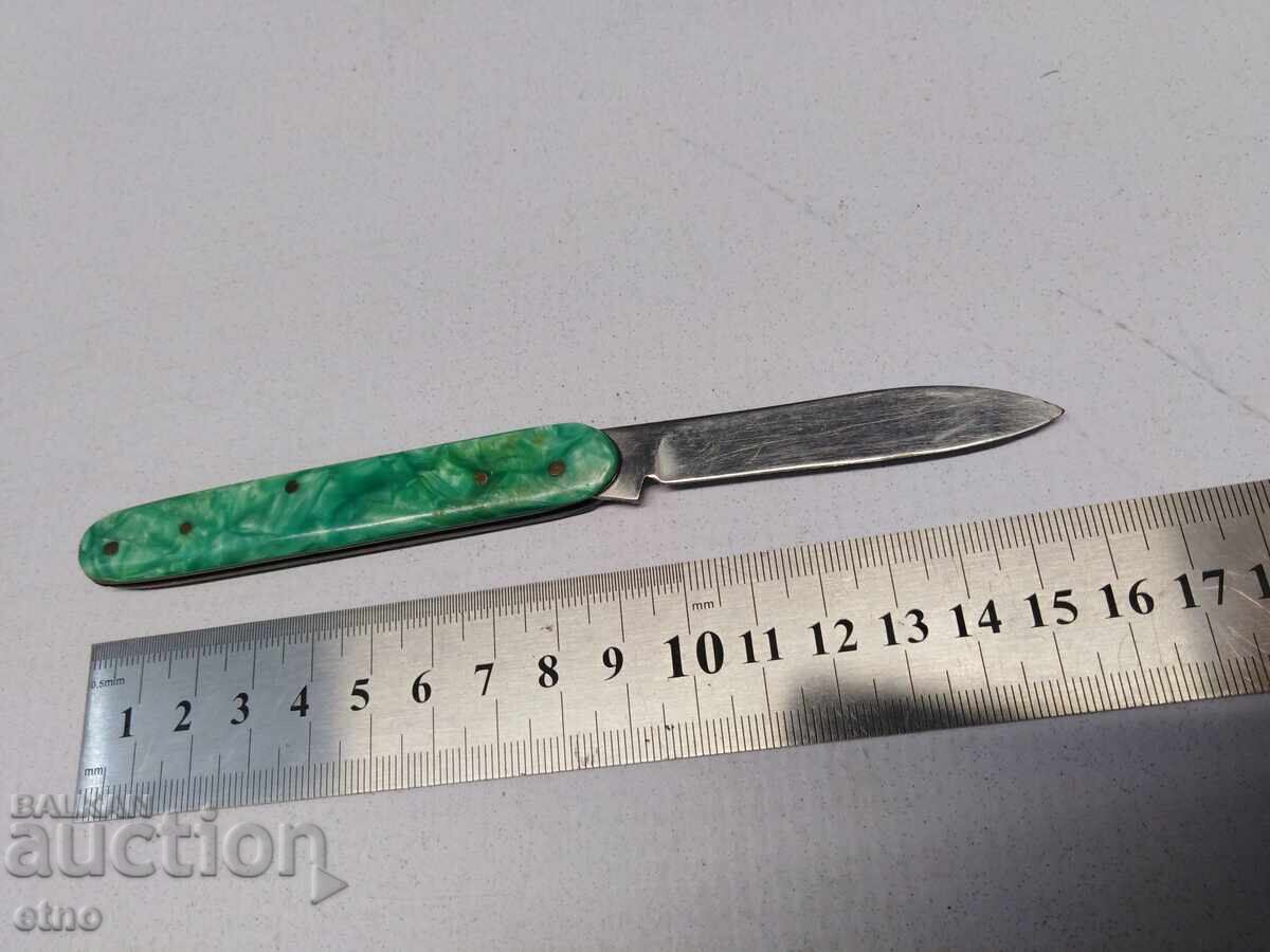OLD POCKET KNIFE - VELIKO TARNOVO with price 25.00 BGN | € 12.78