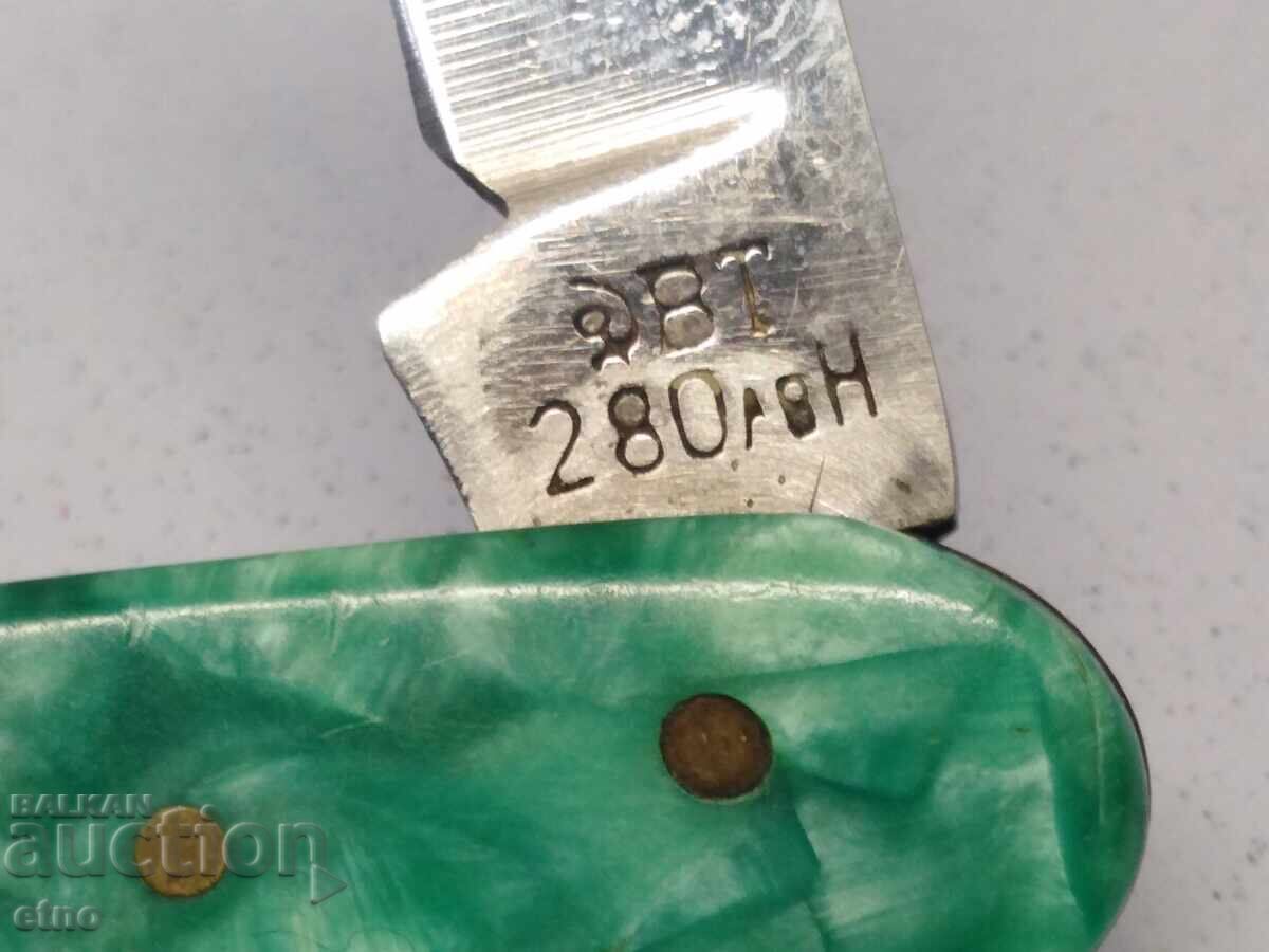 Delivery of OLD POCKET KNIFE - VELIKO TARNOVO