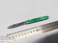 ΠΑΛΙΟ ΜΑΧΑΙΡΙ ΤΣΕΠΗΣ - VELIKO TARNOVO