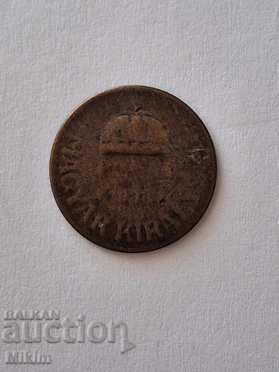 Монета 7 с цена 0.01 лв. | € 0.01