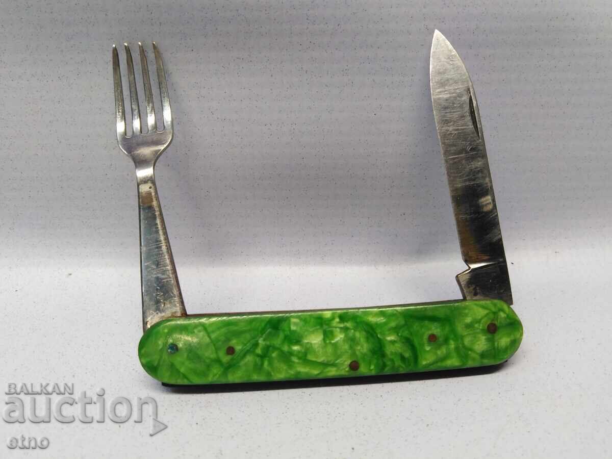 Δημοπρασία ΠΑΛΙΟ ΜΑΧΑΙΡΙ ΤΣΕΠΗΣ - VELIKO TARNOVO