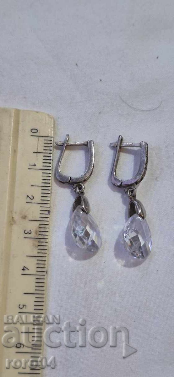 ΑΣΗΜΕΝΙΑ ΣΚΟΥΛΑΡΙΚΙΑ - 6