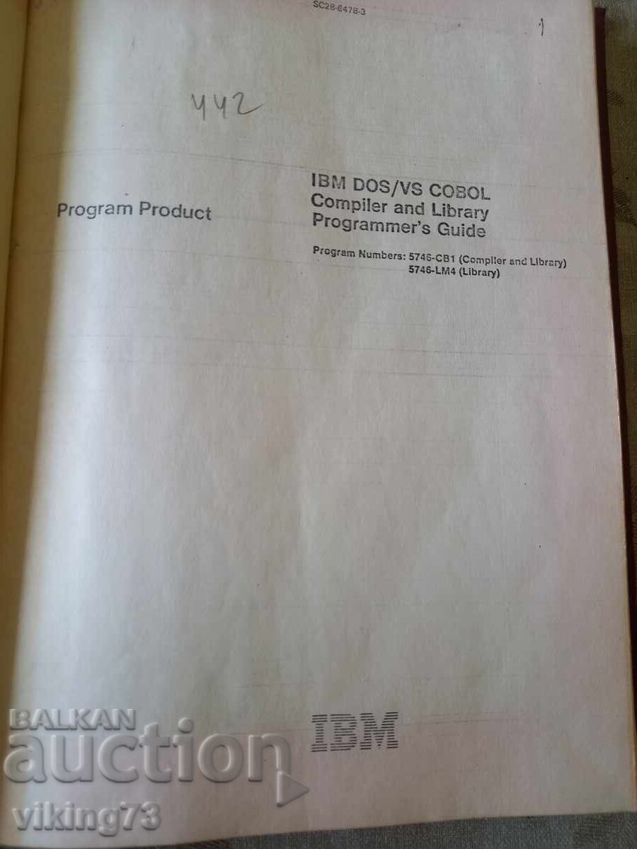 IBM DOS/VS COBOL, 1979г. с цена 29.00 лв. | € 14.83 IBM DOS/VS COBOL, 1979г. с цена 29.00 лв. | € 14.83
