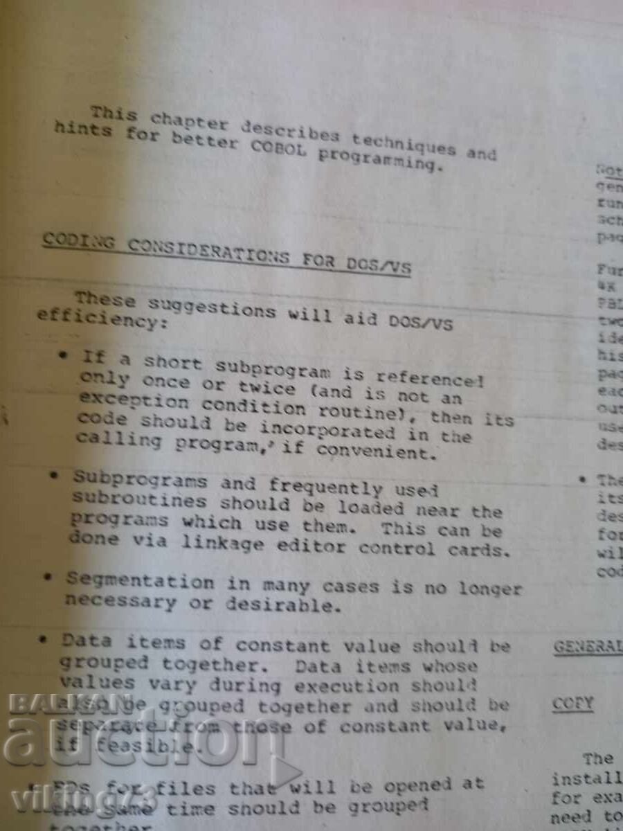 IBM DOS/VS COBOL, 1979г. - 5 IBM DOS/VS COBOL, 1979г. - 5