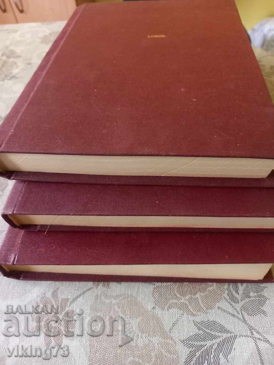 IBM DOS/VS COBOL, 1979г. - 7 IBM DOS/VS COBOL, 1979г. - 7