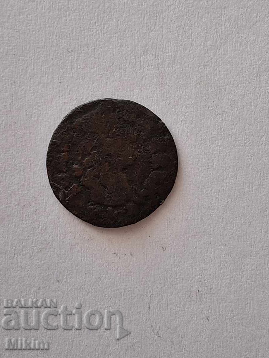 Монета 11 с цена 0.88 лв. | € 0.45