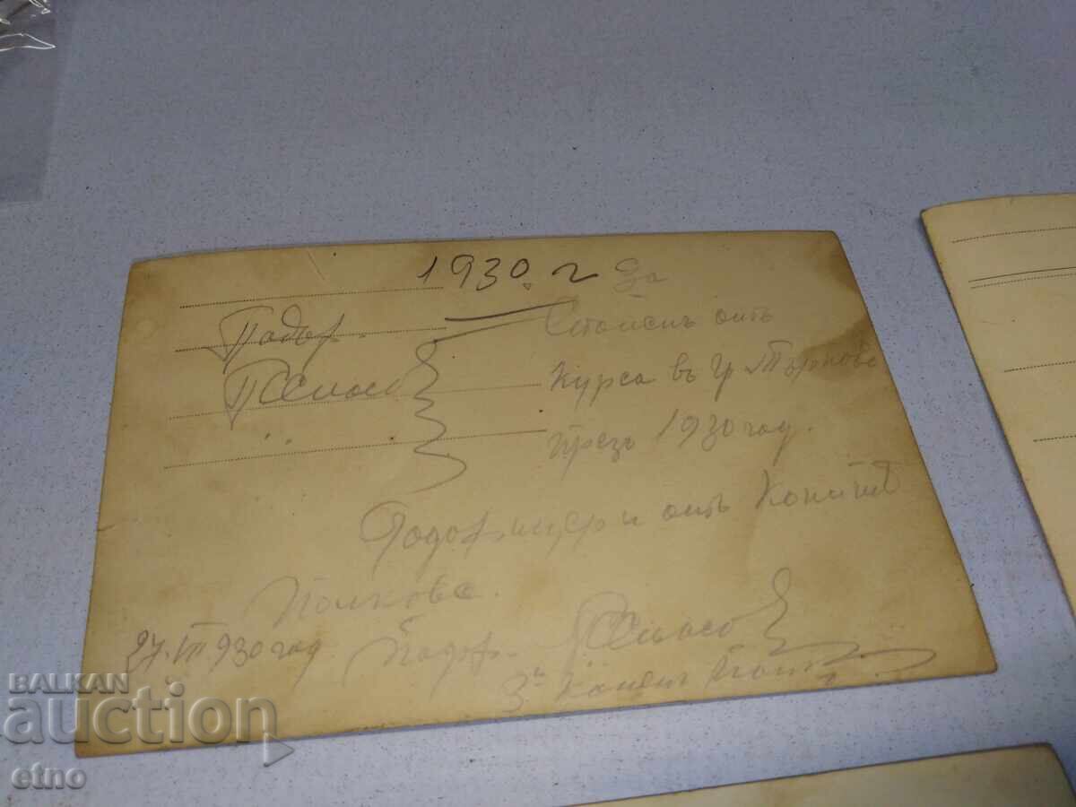 4 PCS. PHOTOS - KINGDOM OF BULGARIA - 6 4 PCS. PHOTOS - KINGDOM OF BULGARIA - 6