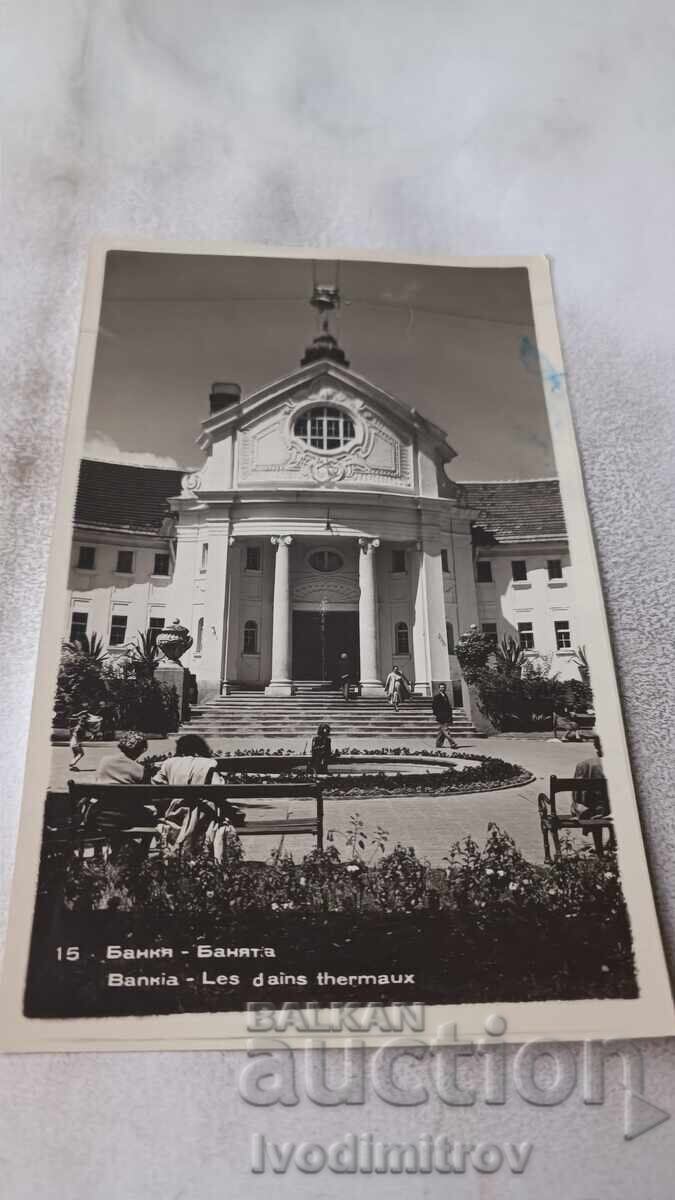 Postcard Bankya The Bath 1957