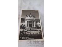 Ταχυδρομική κάρτα Bankya Banata 1957