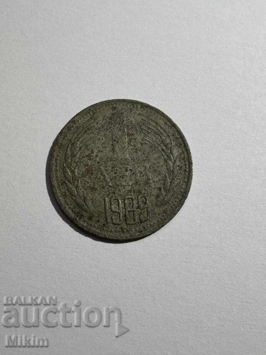 Монета 1лв. 1989г. Българска
