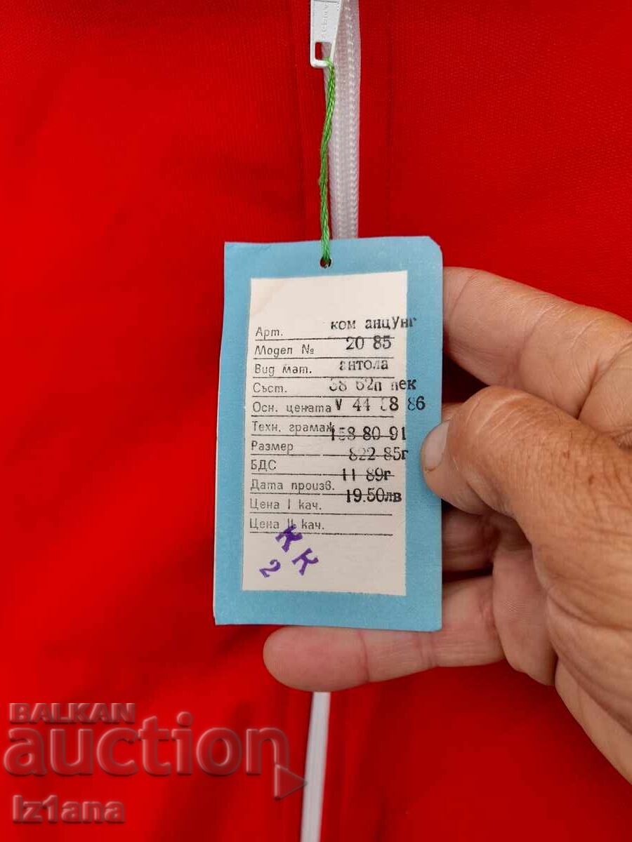 Delivery of Starter Set Tracksuit Sport