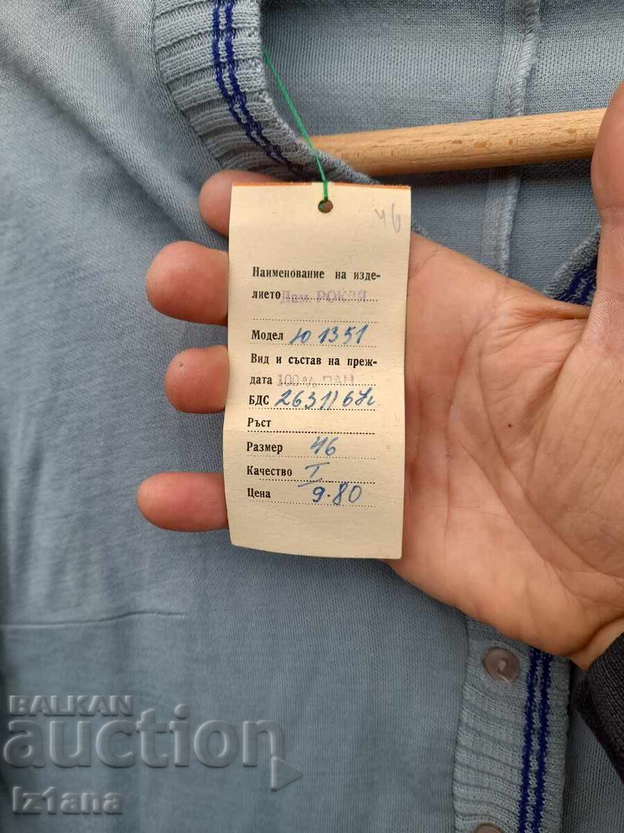 Old Women's Dress - 5