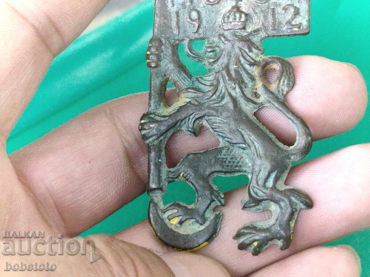 Auction  Rare Royal Badge - Cockade - MOOP - Macedonian-Adrianople Volunteer Corps