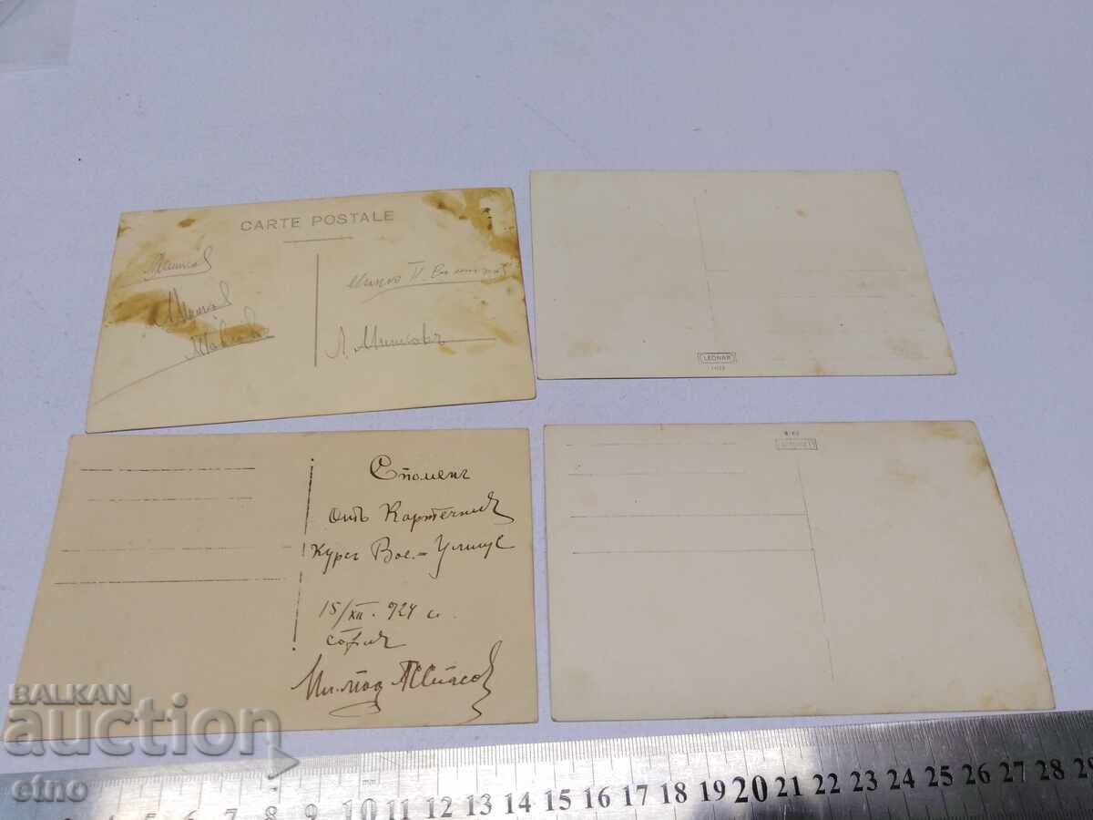 4 БР. СНИМКИ-ЦАРСТВО БЪЛГАРИЯ с цена 10.00 лв. | € 5.11