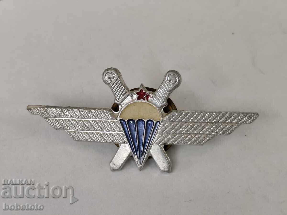 BZTs Military Parachute Badge with price 26.00 BGN | € 13.29