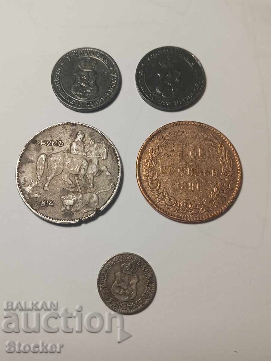 Bulgarian Coins Lot, Royal Princely - 6