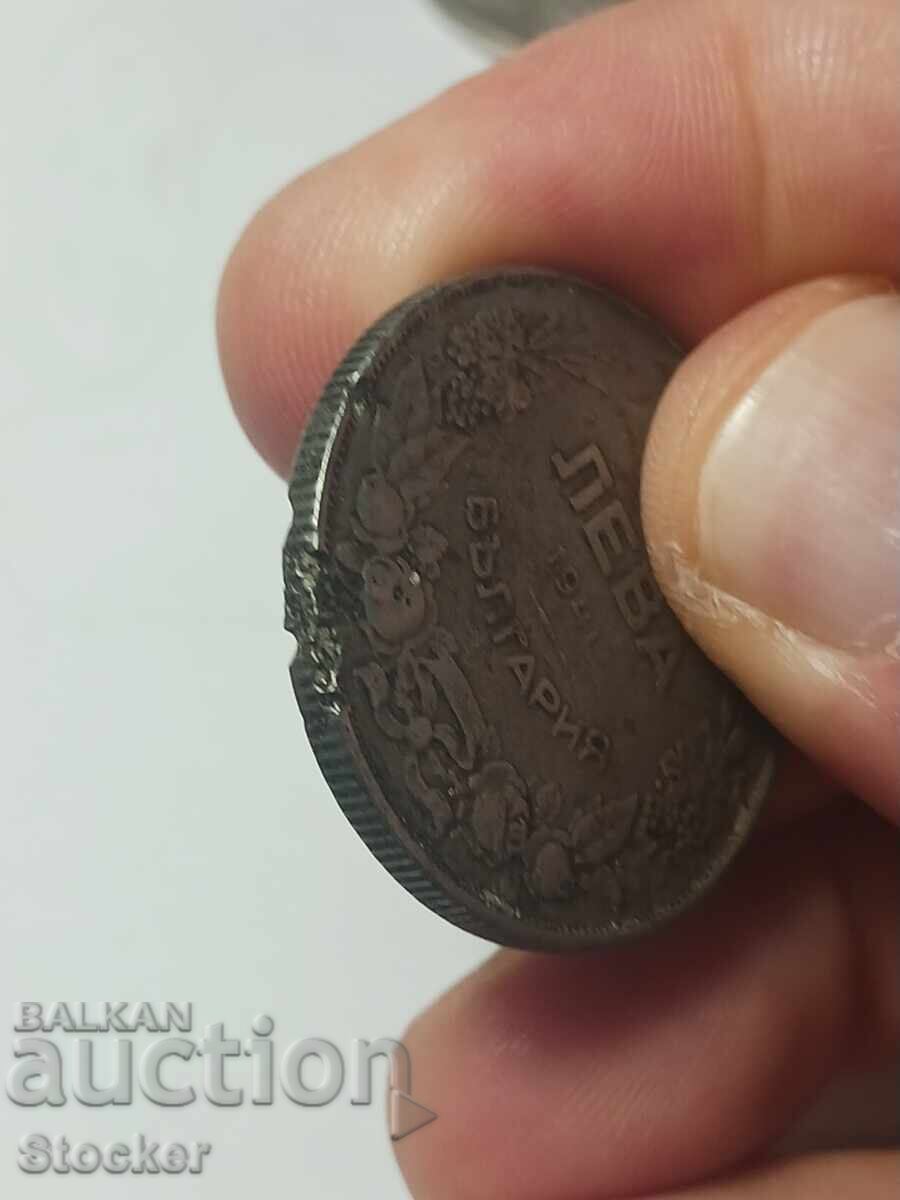 Bulgarian Coins Lot, Royal Princely - 7