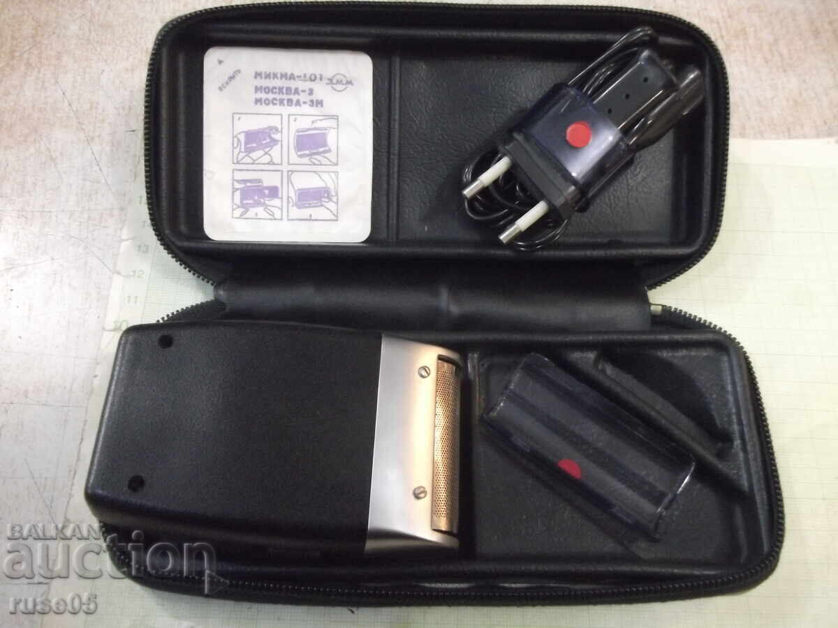 Ηλεκτρική ξυριστική μηχανή "ΜΙΚΜΑ - 101" σοβιετική λειτουργική με τιμή 25.00 BGN | € 12.78