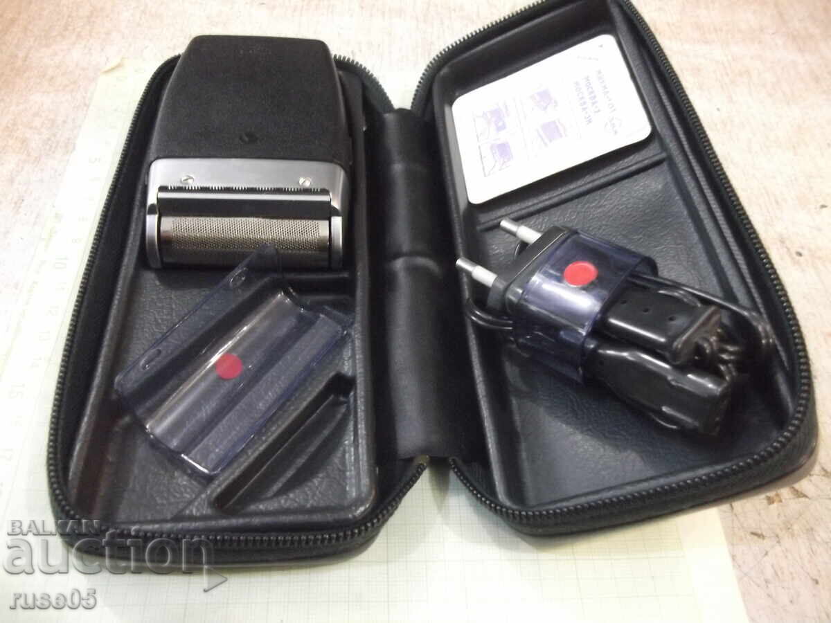 Δημοπρασία Ηλεκτρική ξυριστική μηχανή "ΜΙΚΜΑ - 101" σοβιετική λειτουργική