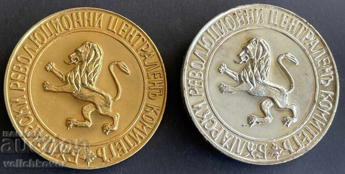 Δημοπρασία Bŭlgariya 2 πλακέτες Βασίλ Λέβσκι BRTSK avtor Στάβρι Καλίνοφ Δημοπρασία Bŭlgariya 2 πλακέτες Βασίλ Λέβσκι BRTSK avtor Στάβρι Καλίνοφ