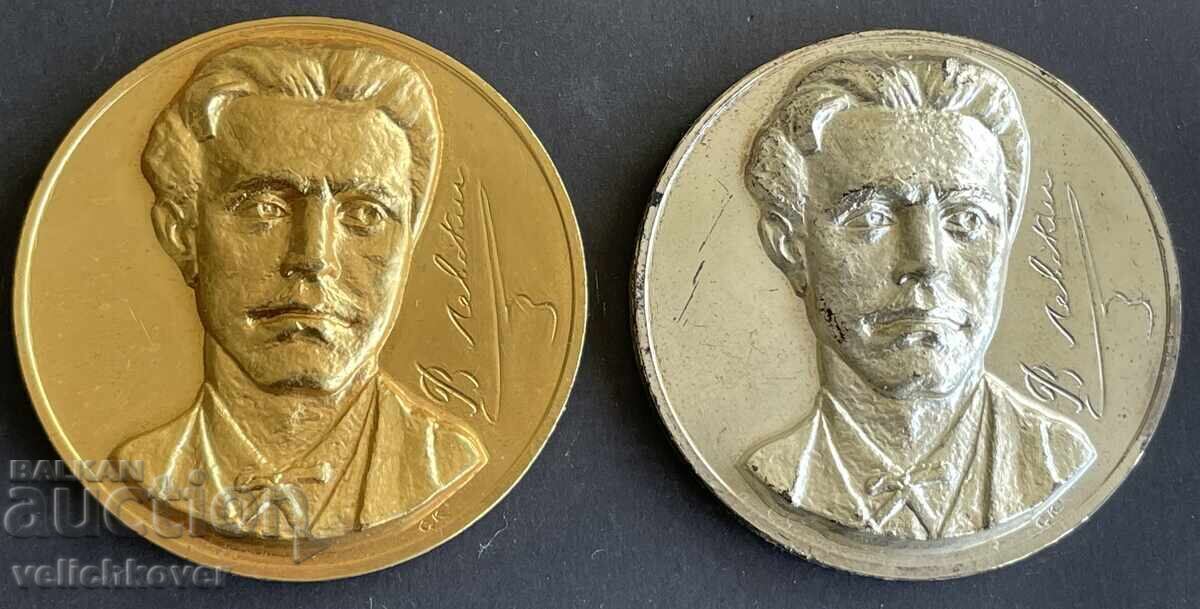 Bŭlgariya 2 πλακέτες Βασίλ Λέβσκι BRTSK avtor Στάβρι Καλίνοφ Bŭlgariya 2 πλακέτες Βασίλ Λέβσκι BRTSK avtor Στάβρι Καλίνοφ