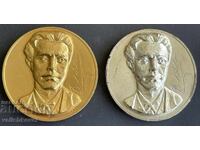 Bŭlgariya 2 πλακέτες Βασίλ Λέβσκι BRTSK avtor Στάβρι Καλίνοφ