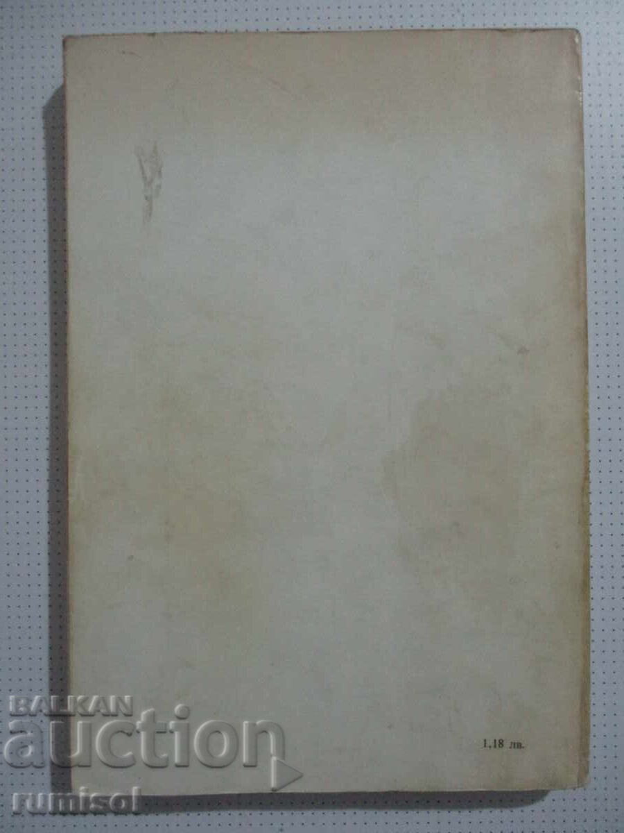 The Ghost of Llano Estacado - Carl May - 6