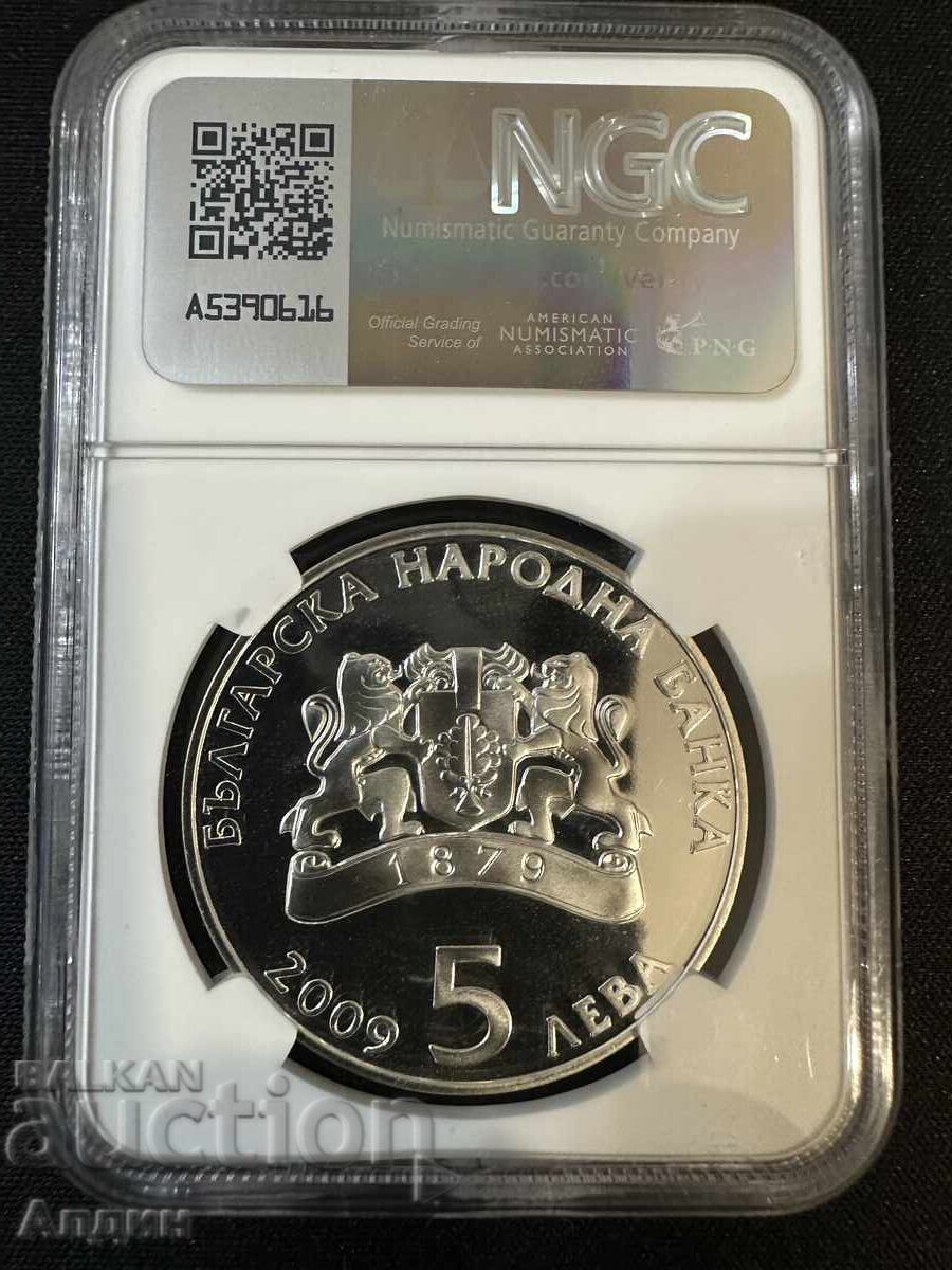 5lv 2009 Κεραμική με τιμή 340.00 BGN | € 173.84