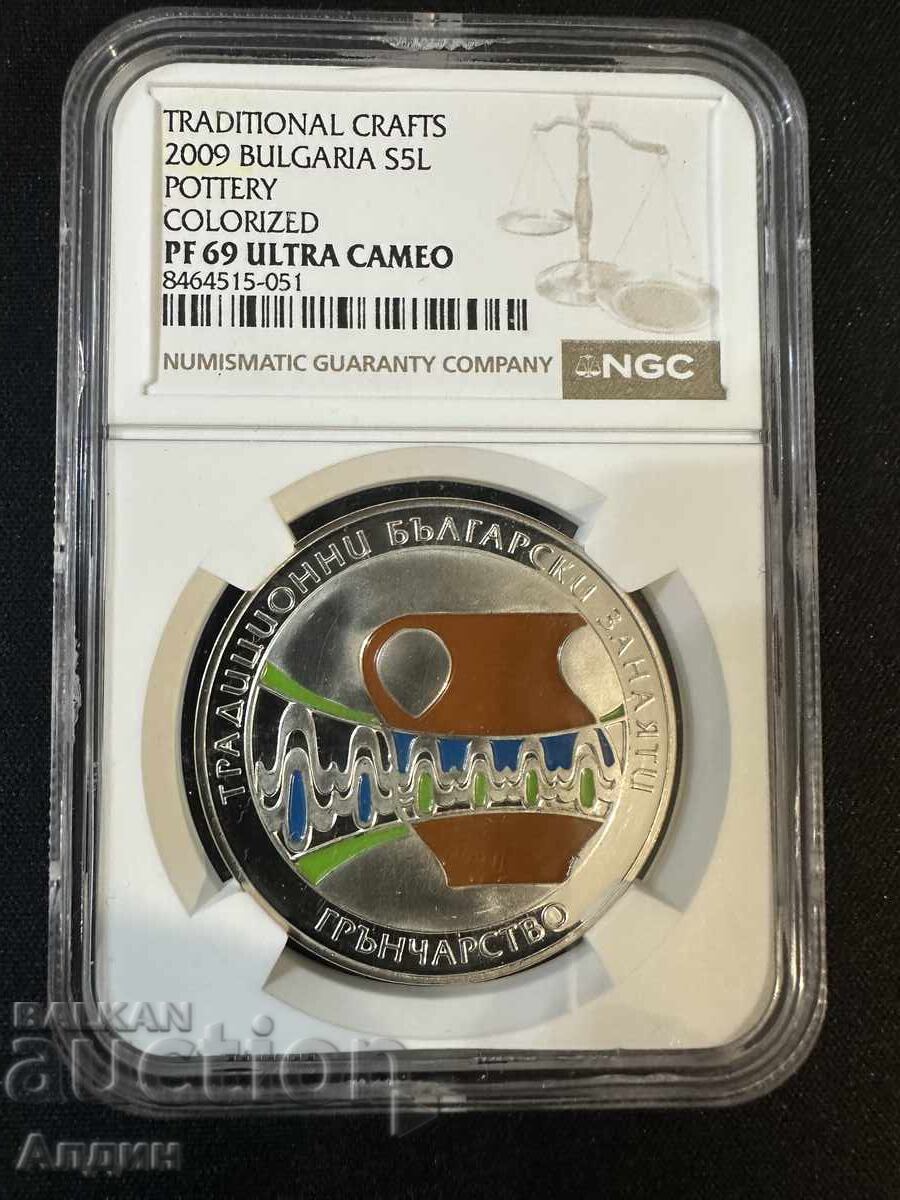 5lv 2009 Κεραμική