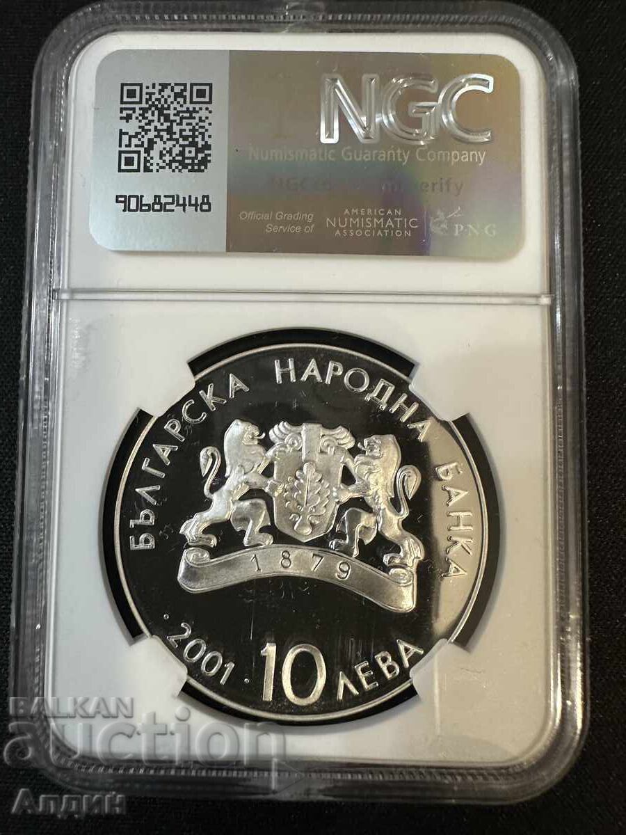 10 BGN Ski Jump 2001 Top Grade with price € 178.95 | 350.00 BGN