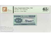 China 2 Fen Pick 861b 1953 65 EPQ Gem Unc Ref VI