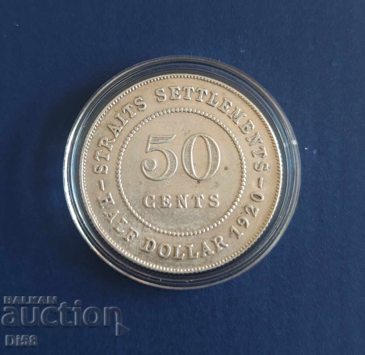 Сребърна Монета 50 Цента 1920 г. 1/2 Долар БЗЦ