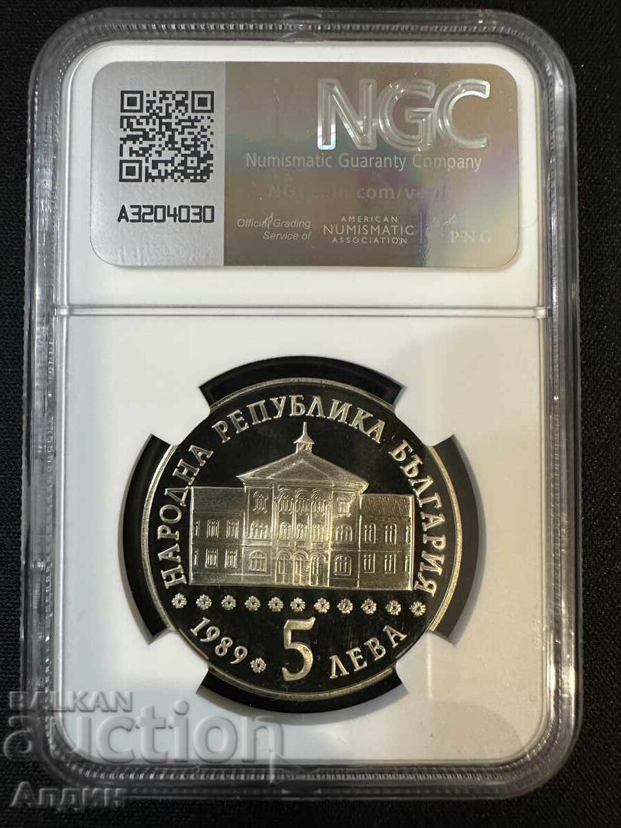 5 BGN 1989 Vasil Aprilov Top Grade with price € 51.13 | 100.00 BGN
