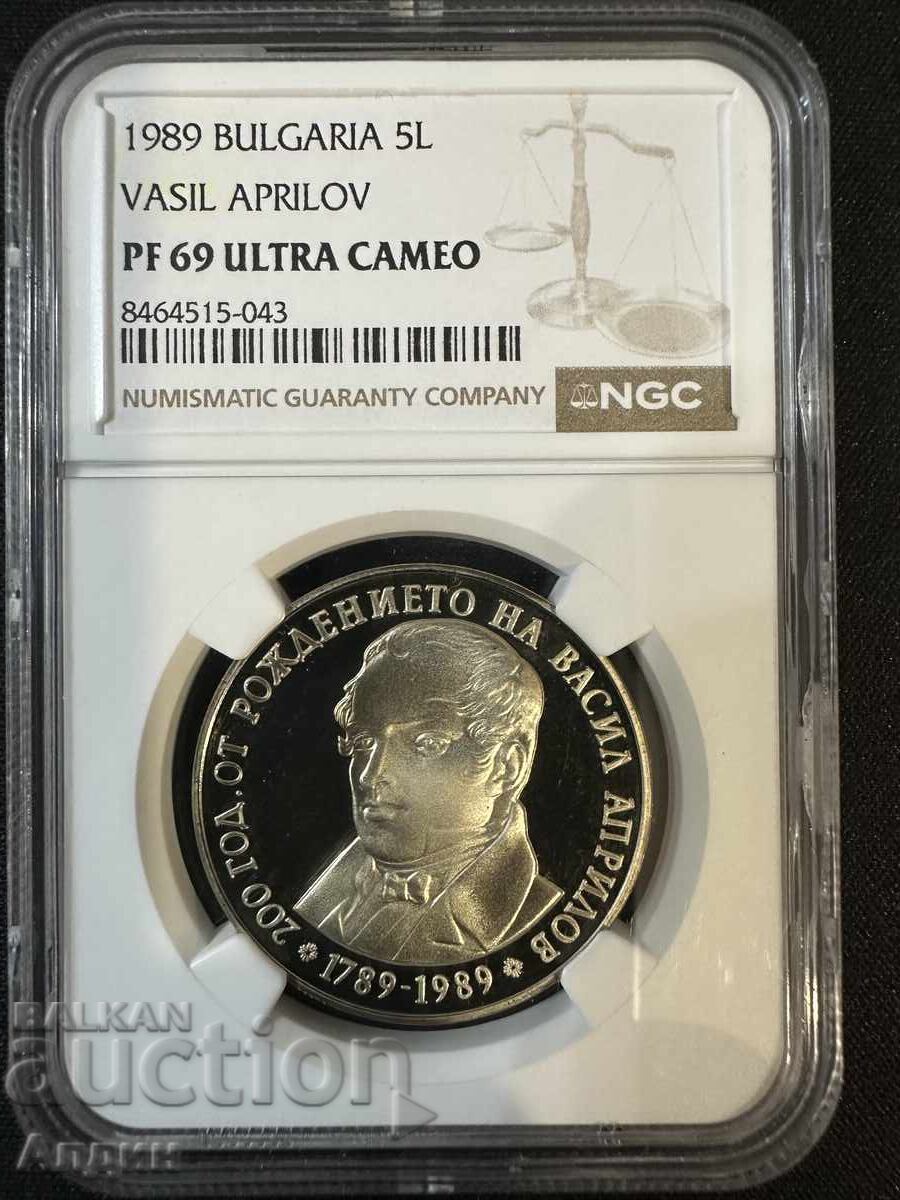 5 BGN 1989 Vasil Aprilov Top Grade