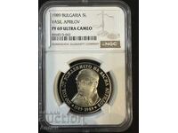 5lv 1989 Vasil Aprilov Top Grad