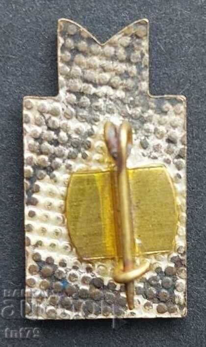 Badge: 25 years (1950-1975) 35 school "M. I. Kalinin" Sofia. with price 4.00 BGN | € 2.05