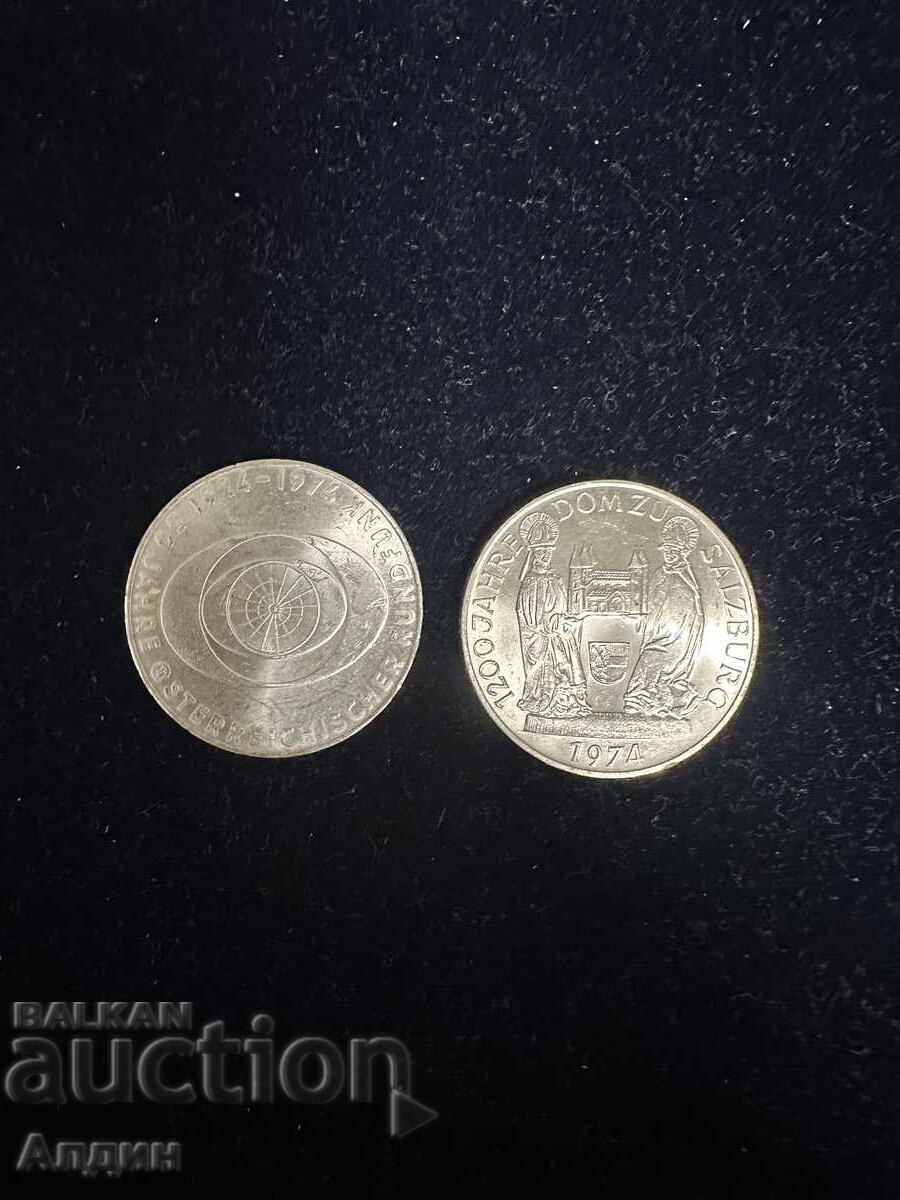 50 Σελίνια παρτίδα με τιμή € 76.69 | 149.99 BGN 50 Σελίνια παρτίδα με τιμή € 76.69 | 149.99 BGN