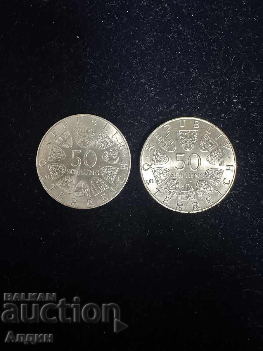 50 Шилинга лот