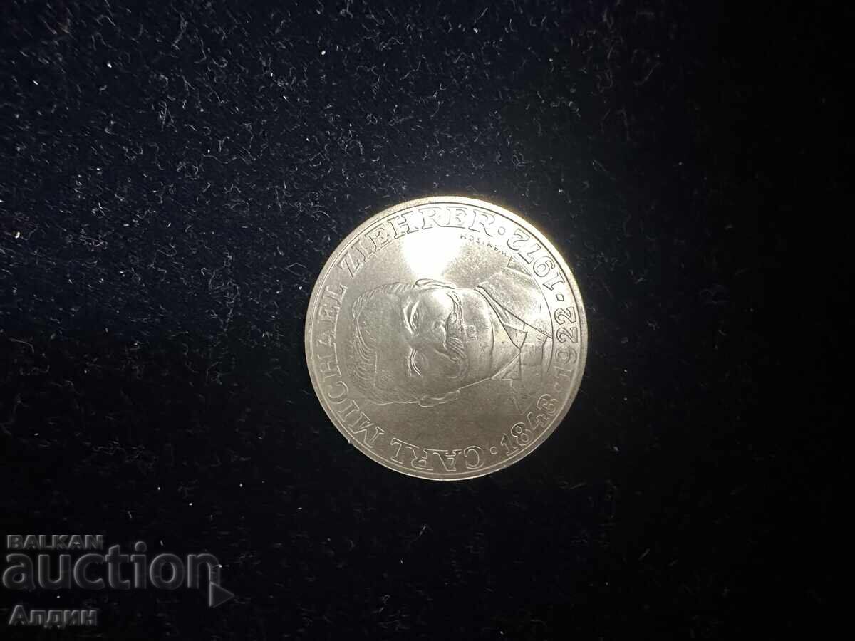 25 σελίνια με τιμή 40.00 BGN | € 20.45 25 σελίνια με τιμή 40.00 BGN | € 20.45