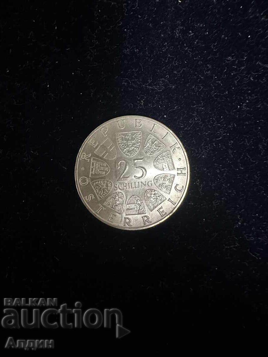 25 σελίνια 25 σελίνια