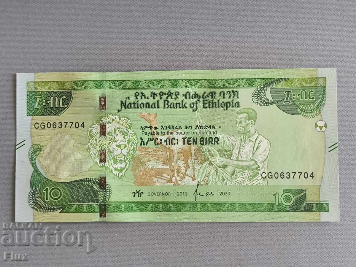 Банкнота - Етиопия - 10 бир UNC | 2020г. Банкнота - Етиопия - 10 бир UNC | 2020г.